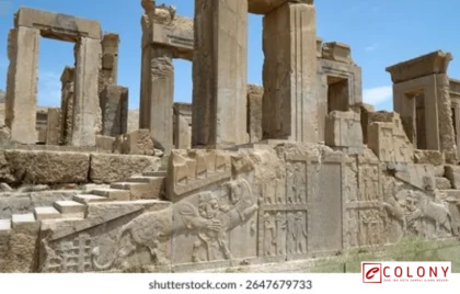 Kota Shiraz 2026 Persia